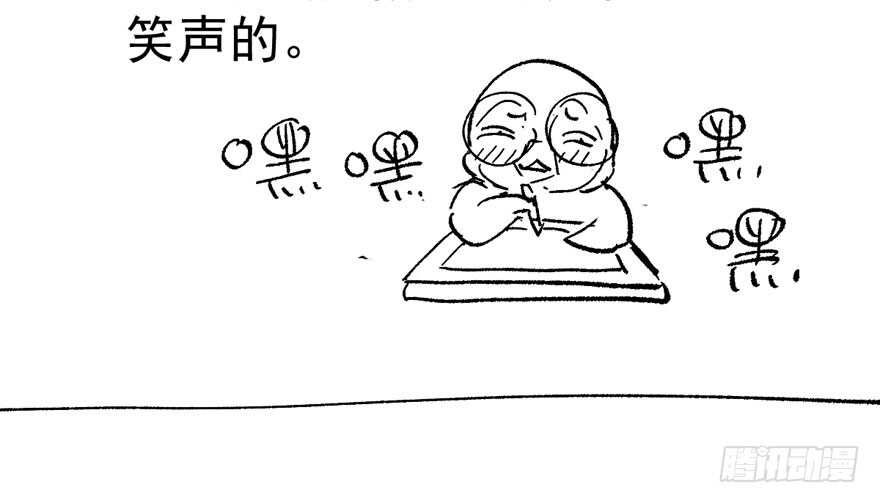 我才不是恶毒女配（麻辣女配）韩漫全集-求婚现场无删减无遮挡章节图片 