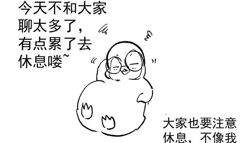 我才不是恶毒女配（麻辣女配）韩漫全集-求婚现场无删减无遮挡章节图片 