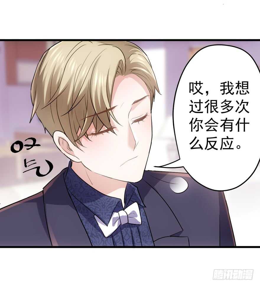 我才不是恶毒女配（麻辣女配）韩漫全集-求婚现场无删减无遮挡章节图片 