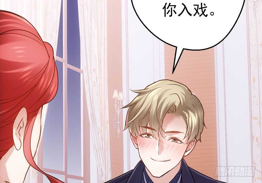 我才不是恶毒女配（麻辣女配）韩漫全集-求婚现场无删减无遮挡章节图片 