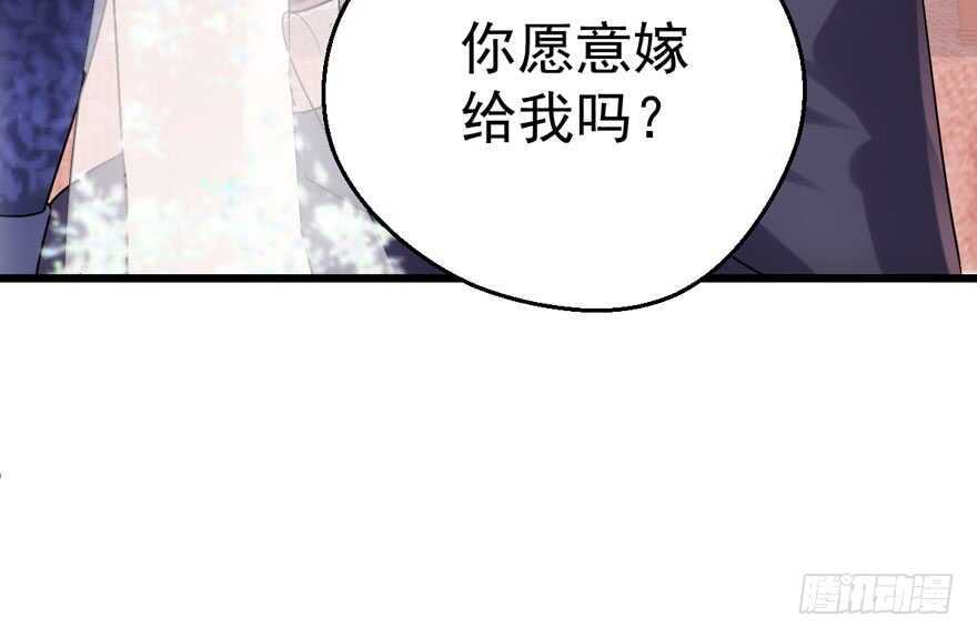 我才不是恶毒女配（麻辣女配）韩漫全集-求婚现场无删减无遮挡章节图片 