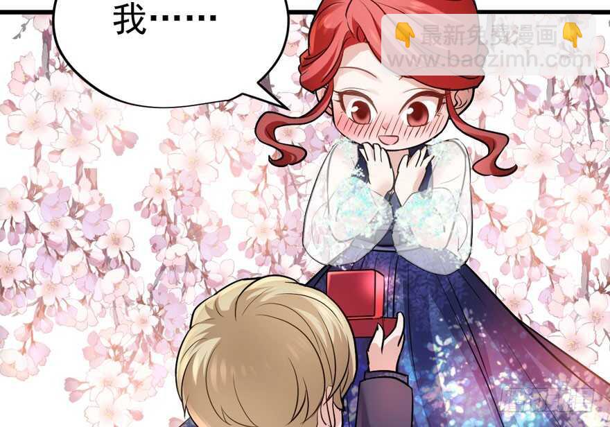 我才不是恶毒女配（麻辣女配）韩漫全集-求婚现场无删减无遮挡章节图片 