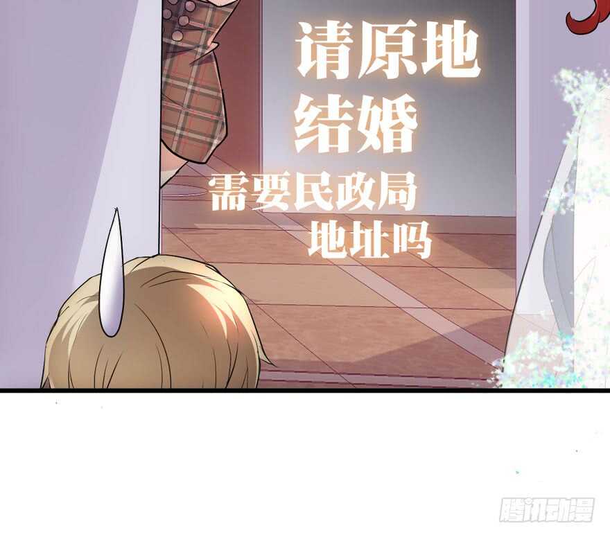 我才不是恶毒女配（麻辣女配）韩漫全集-求婚现场无删减无遮挡章节图片 