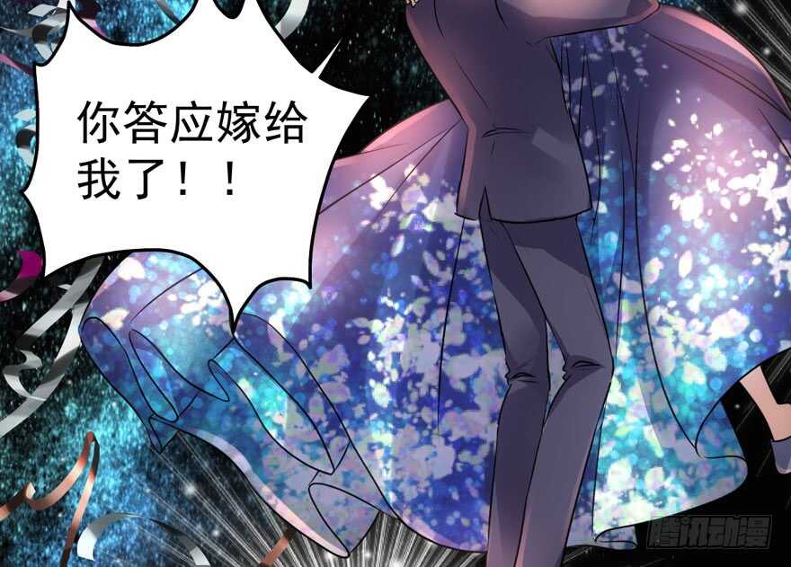 我才不是恶毒女配（麻辣女配）韩漫全集-求婚现场无删减无遮挡章节图片 