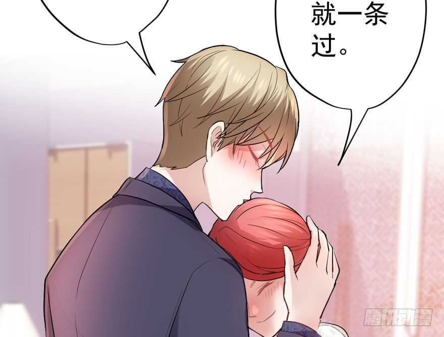 我才不是恶毒女配（麻辣女配）韩漫全集-求婚现场无删减无遮挡章节图片 