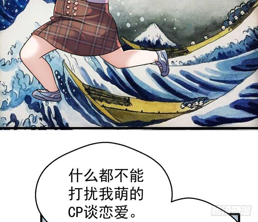 我才不是恶毒女配（麻辣女配）韩漫全集-求婚现场无删减无遮挡章节图片 