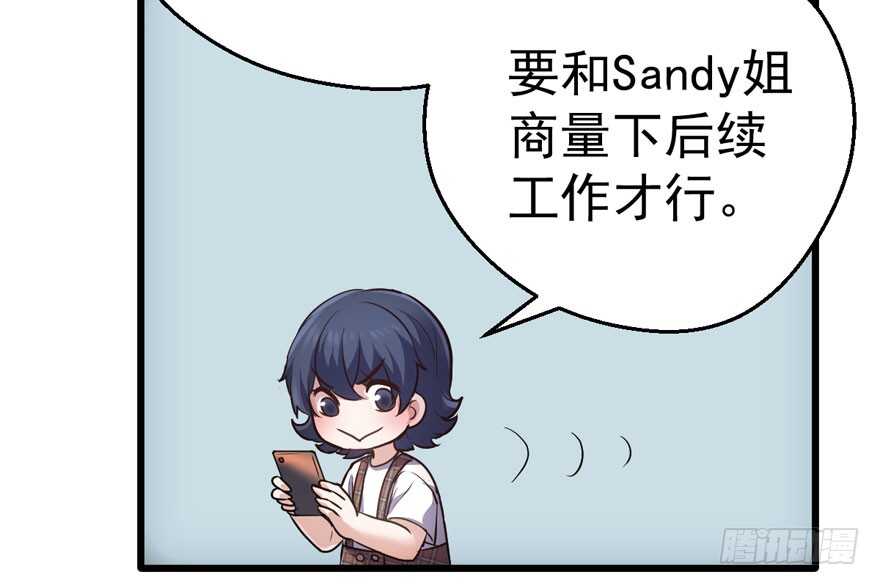 我才不是恶毒女配（麻辣女配）韩漫全集-求婚现场无删减无遮挡章节图片 