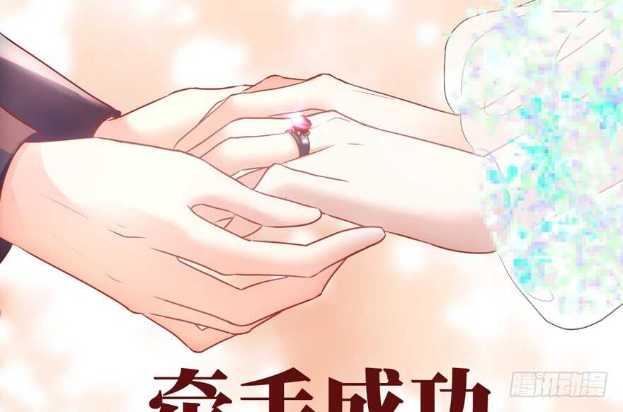 我才不是恶毒女配（麻辣女配）韩漫全集-求婚现场无删减无遮挡章节图片 