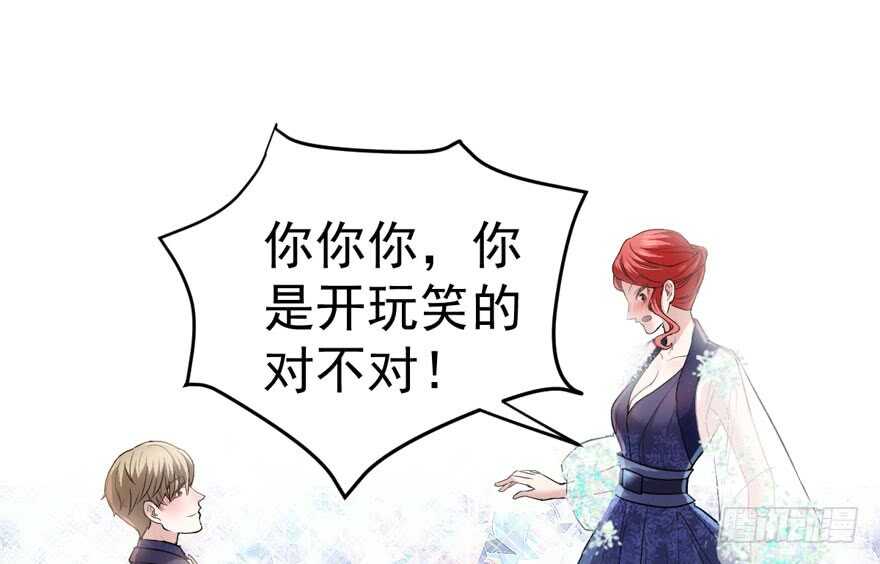 我才不是恶毒女配（麻辣女配）韩漫全集-求婚现场无删减无遮挡章节图片 
