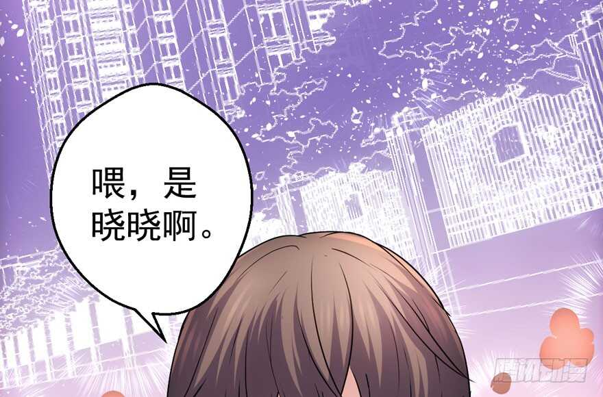 我才不是恶毒女配（麻辣女配）韩漫全集-求婚现场无删减无遮挡章节图片 