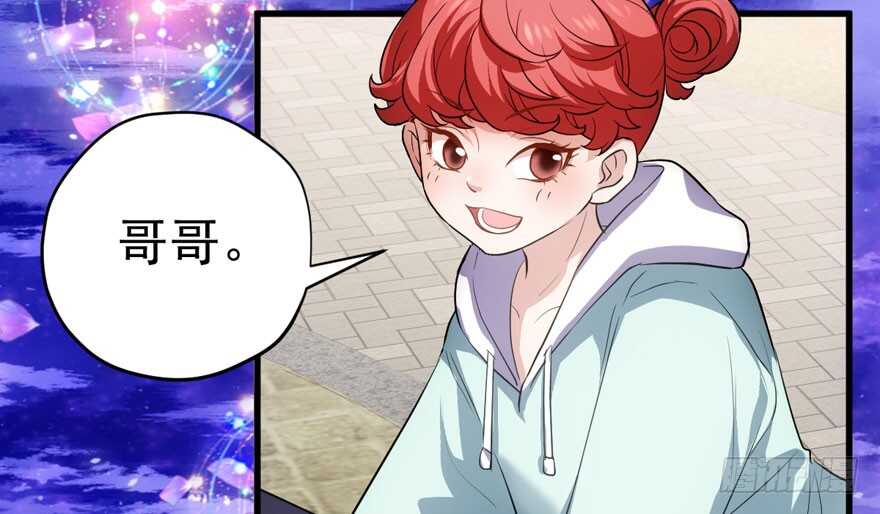 我才不是恶毒女配（麻辣女配）韩漫全集-求婚现场无删减无遮挡章节图片 