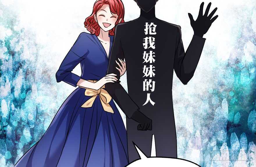 我才不是恶毒女配（麻辣女配）韩漫全集-求婚现场无删减无遮挡章节图片 