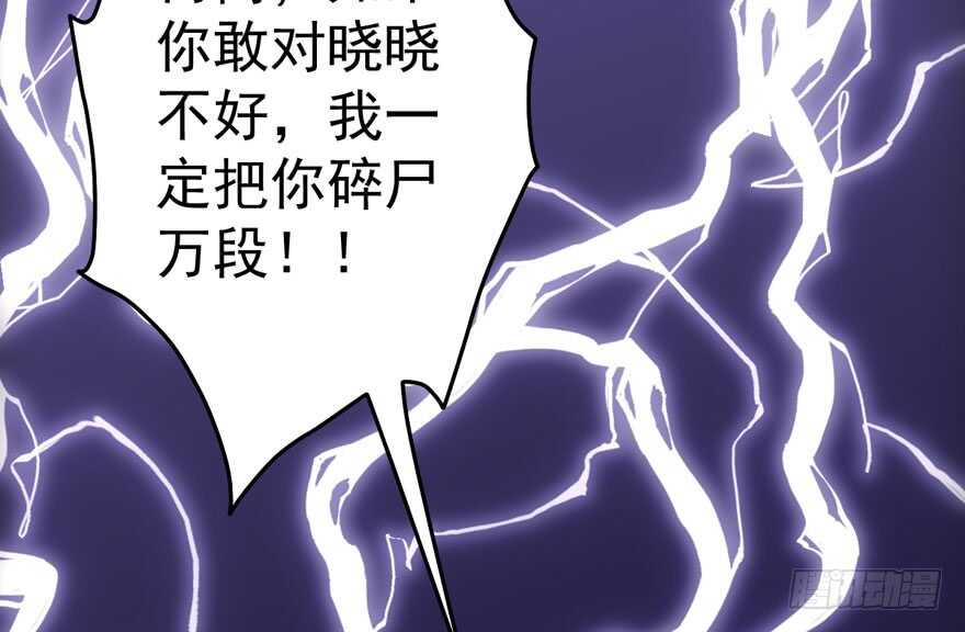 我才不是恶毒女配（麻辣女配）韩漫全集-求婚现场无删减无遮挡章节图片 