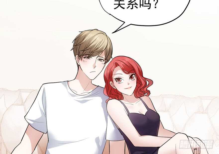 我才不是恶毒女配（麻辣女配）韩漫全集-求婚现场无删减无遮挡章节图片 