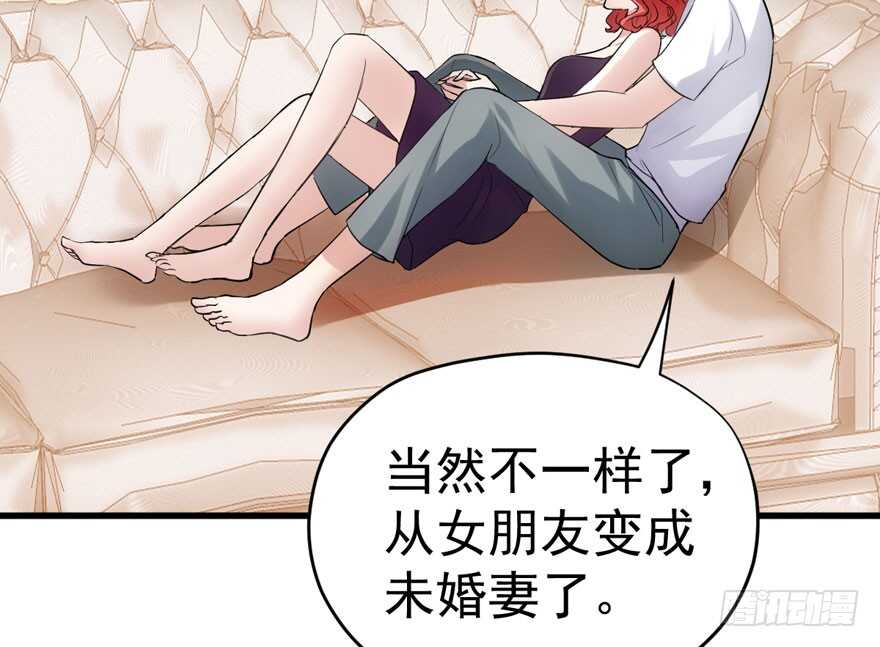 我才不是恶毒女配（麻辣女配）韩漫全集-求婚现场无删减无遮挡章节图片 