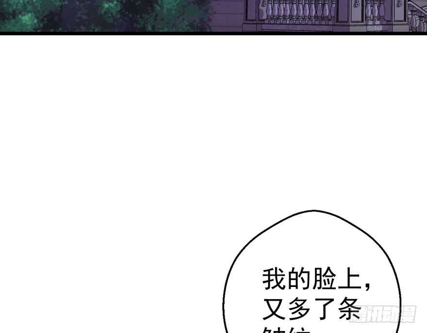 我才不是恶毒女配（麻辣女配）韩漫全集-求婚现场无删减无遮挡章节图片 