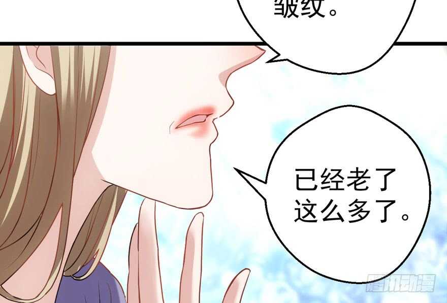 我才不是恶毒女配（麻辣女配）韩漫全集-求婚现场无删减无遮挡章节图片 