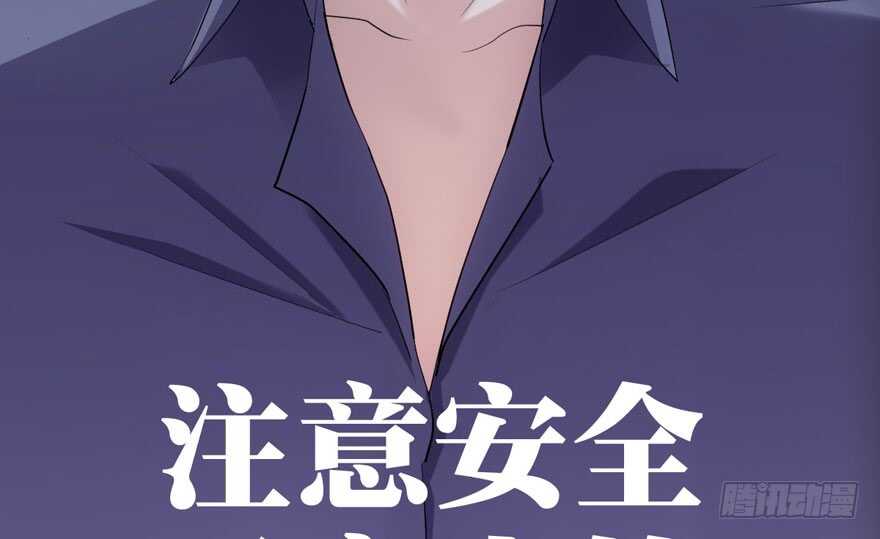 我才不是恶毒女配（麻辣女配）韩漫全集-求婚后续无删减无遮挡章节图片 