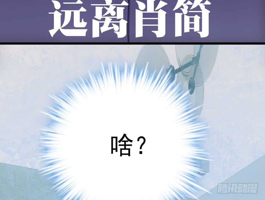 我才不是恶毒女配（麻辣女配）韩漫全集-求婚后续无删减无遮挡章节图片 