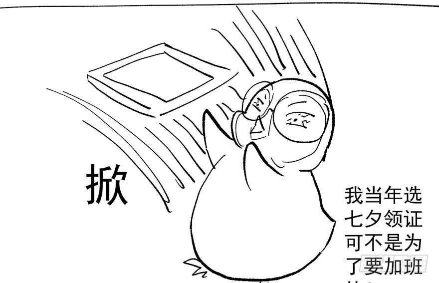 我才不是恶毒女配（麻辣女配）韩漫全集-求婚后续无删减无遮挡章节图片 