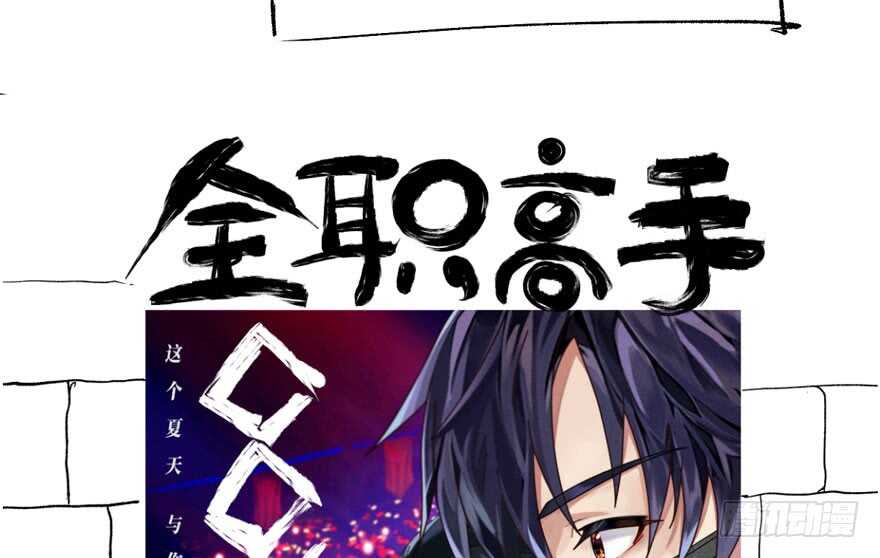 我才不是恶毒女配（麻辣女配）韩漫全集-求婚后续无删减无遮挡章节图片 