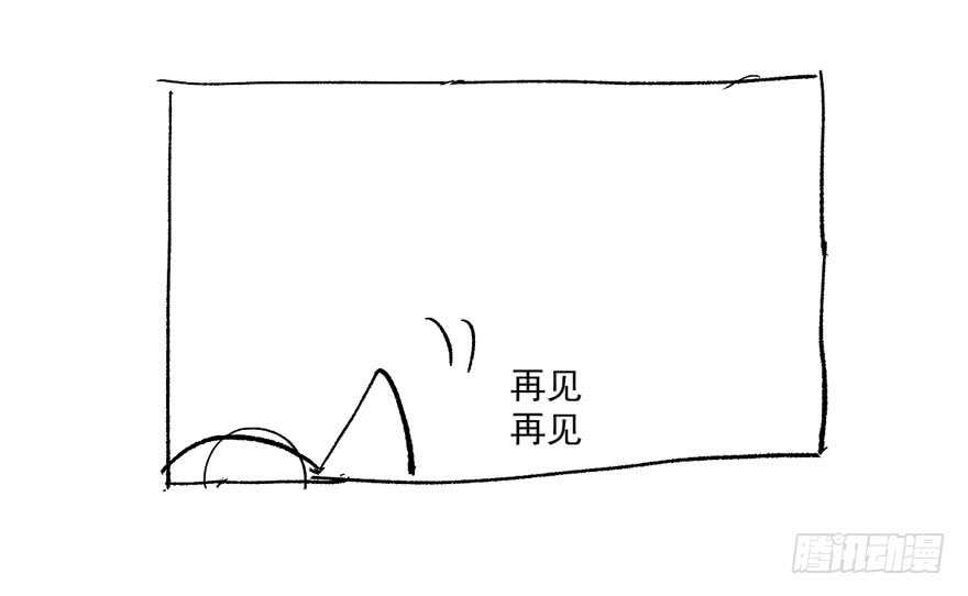 我才不是恶毒女配（麻辣女配）韩漫全集-求婚后续无删减无遮挡章节图片 
