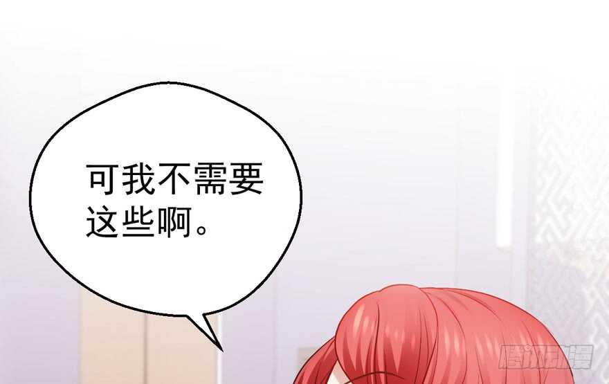 我才不是恶毒女配（麻辣女配）韩漫全集-求婚后续无删减无遮挡章节图片 