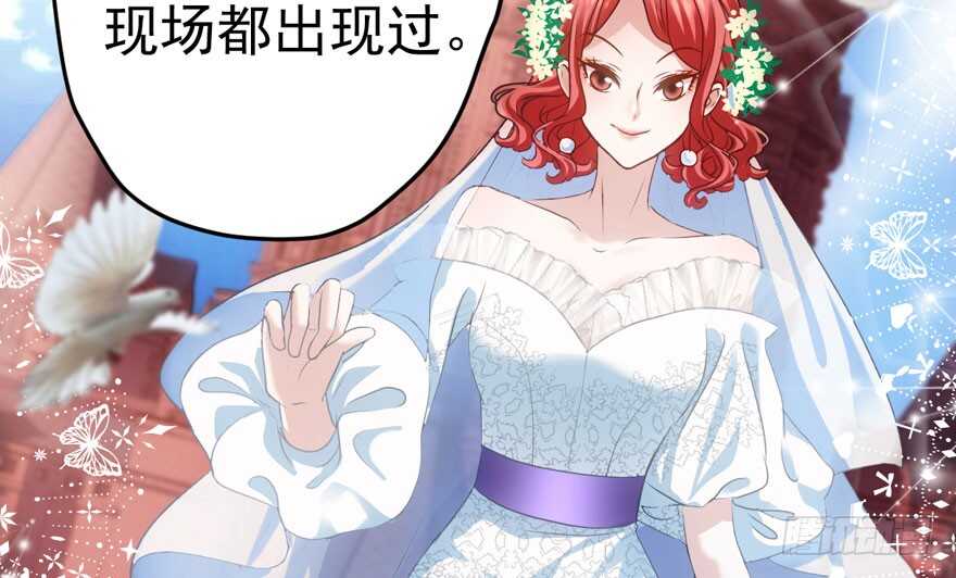 我才不是恶毒女配（麻辣女配）韩漫全集-求婚后续无删减无遮挡章节图片 