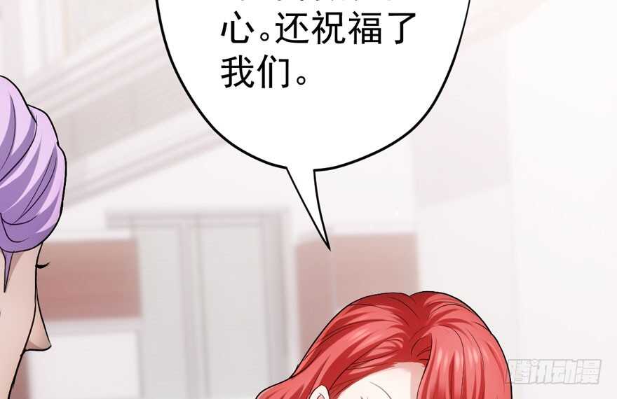 我才不是恶毒女配（麻辣女配）韩漫全集-求婚后续无删减无遮挡章节图片 