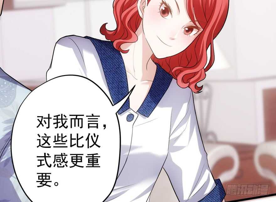 我才不是恶毒女配（麻辣女配）韩漫全集-求婚后续无删减无遮挡章节图片 