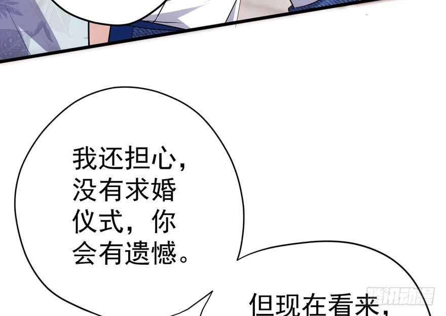我才不是恶毒女配（麻辣女配）韩漫全集-求婚后续无删减无遮挡章节图片 