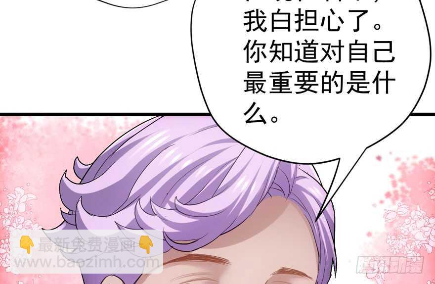 我才不是恶毒女配（麻辣女配）韩漫全集-求婚后续无删减无遮挡章节图片 