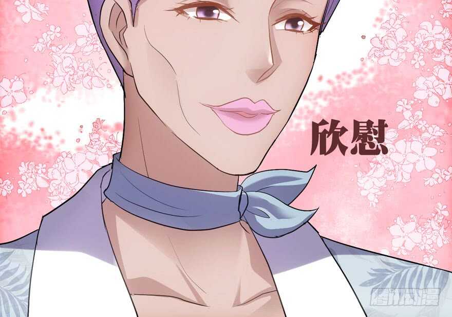 我才不是恶毒女配（麻辣女配）韩漫全集-求婚后续无删减无遮挡章节图片 