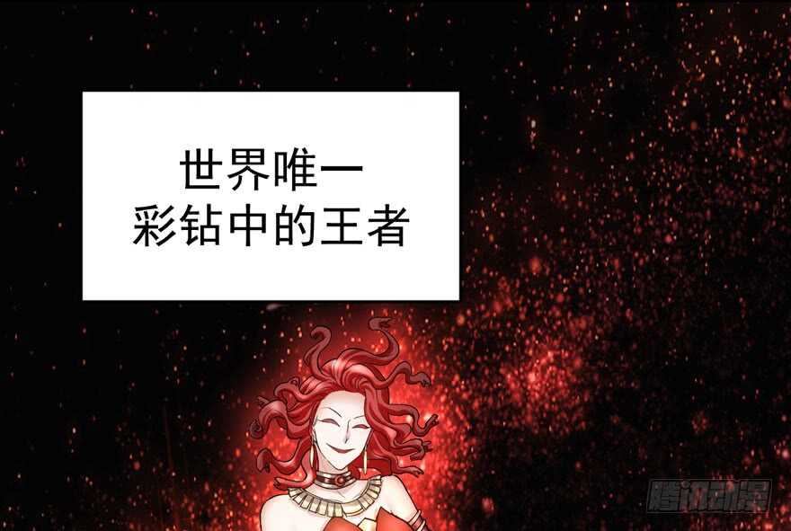 我才不是恶毒女配（麻辣女配）韩漫全集-求婚后续无删减无遮挡章节图片 