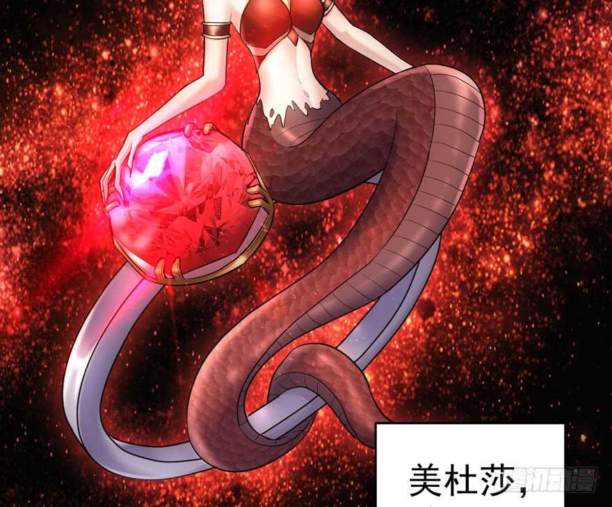 我才不是恶毒女配（麻辣女配）韩漫全集-求婚后续无删减无遮挡章节图片 