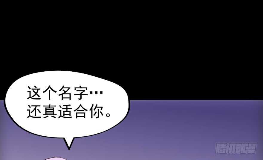 我才不是恶毒女配（麻辣女配）韩漫全集-求婚后续无删减无遮挡章节图片 