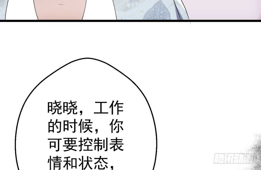 我才不是恶毒女配（麻辣女配）韩漫全集-求婚后续无删减无遮挡章节图片 