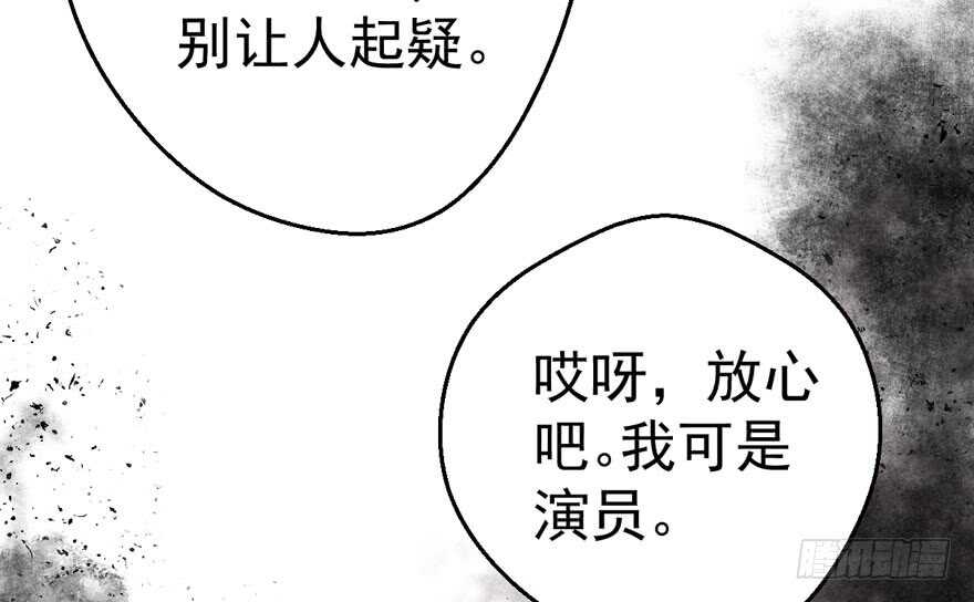 我才不是恶毒女配（麻辣女配）韩漫全集-求婚后续无删减无遮挡章节图片 
