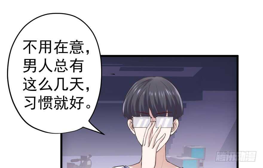 我才不是恶毒女配（麻辣女配）韩漫全集-求婚后续无删减无遮挡章节图片 