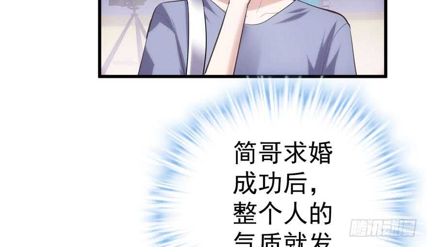 我才不是恶毒女配（麻辣女配）韩漫全集-求婚后续无删减无遮挡章节图片 