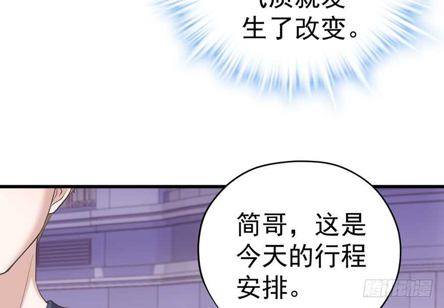 我才不是恶毒女配（麻辣女配）韩漫全集-求婚后续无删减无遮挡章节图片 