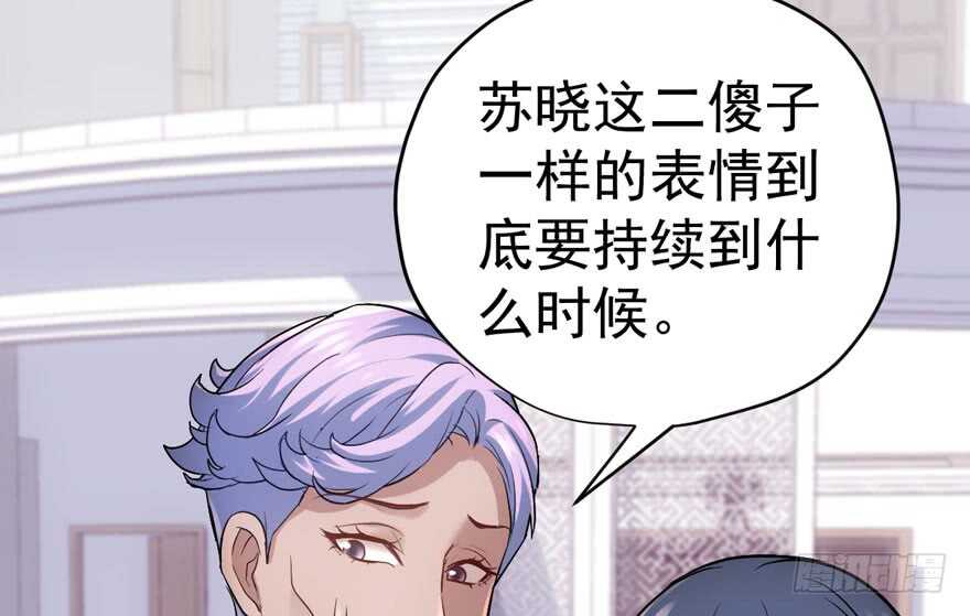 我才不是恶毒女配（麻辣女配）韩漫全集-求婚后续无删减无遮挡章节图片 