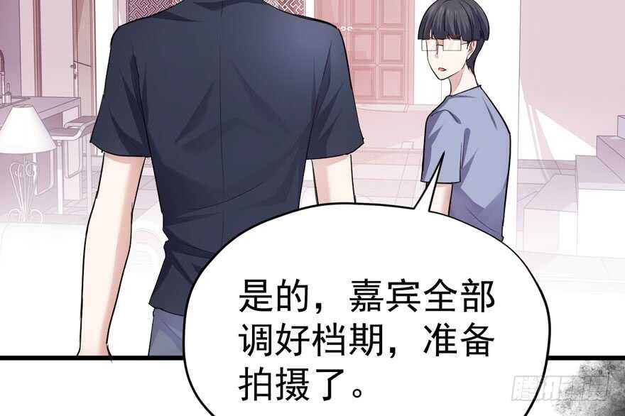 我才不是恶毒女配（麻辣女配）韩漫全集-求婚后续无删减无遮挡章节图片 