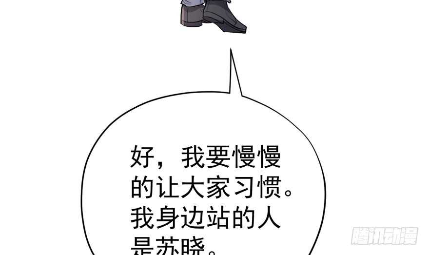 我才不是恶毒女配（麻辣女配）韩漫全集-求婚后续无删减无遮挡章节图片 