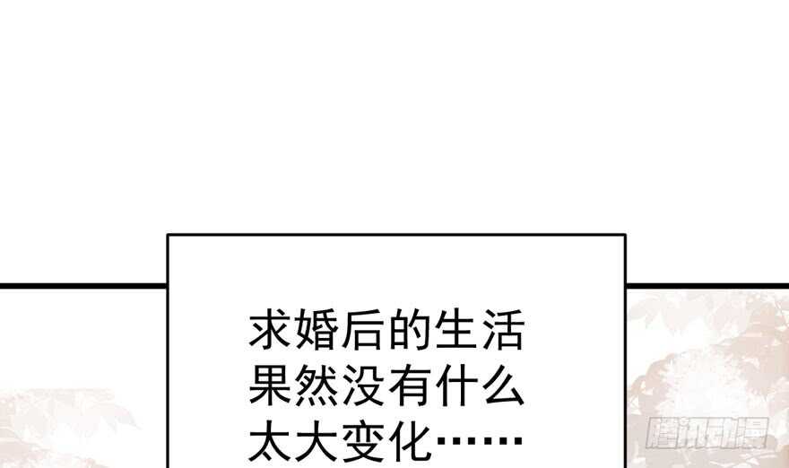 我才不是恶毒女配（麻辣女配）韩漫全集-求婚后续无删减无遮挡章节图片 
