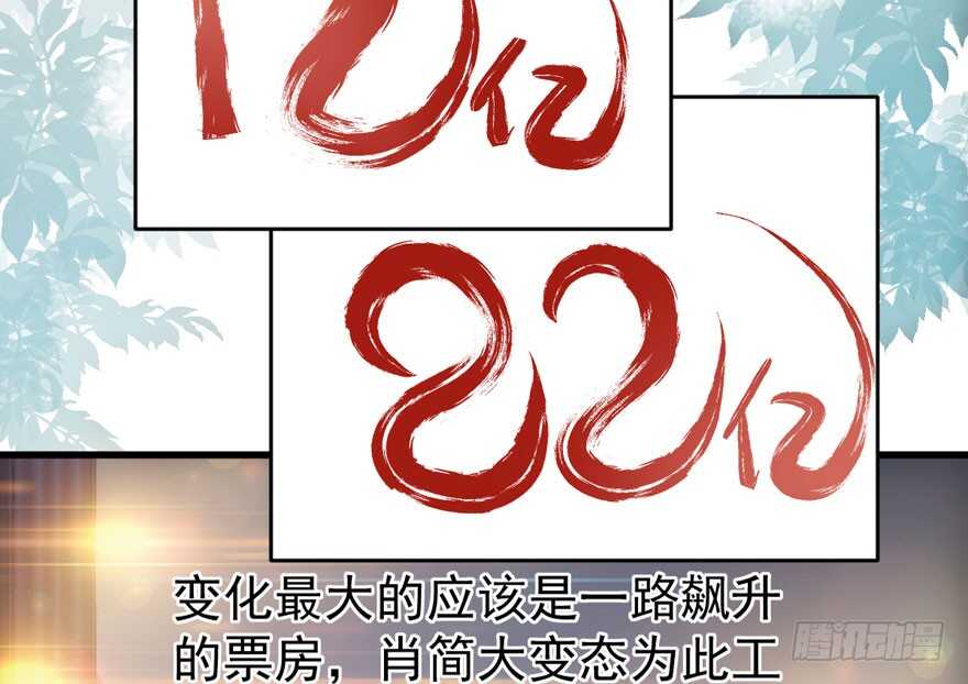 我才不是恶毒女配（麻辣女配）韩漫全集-求婚后续无删减无遮挡章节图片 