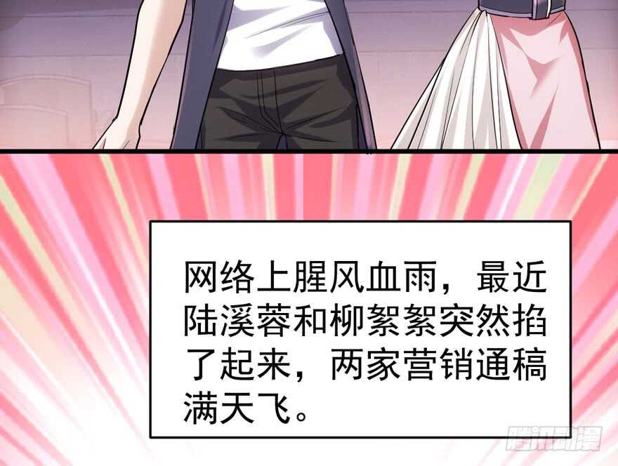 我才不是恶毒女配（麻辣女配）韩漫全集-求婚后续无删减无遮挡章节图片 