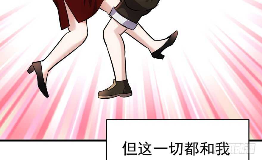 我才不是恶毒女配（麻辣女配）韩漫全集-求婚后续无删减无遮挡章节图片 