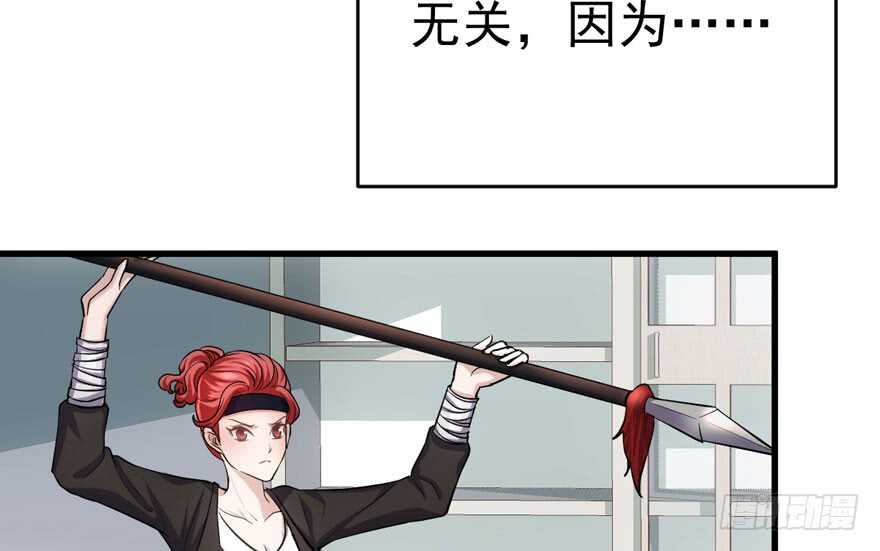 我才不是恶毒女配（麻辣女配）韩漫全集-求婚后续无删减无遮挡章节图片 