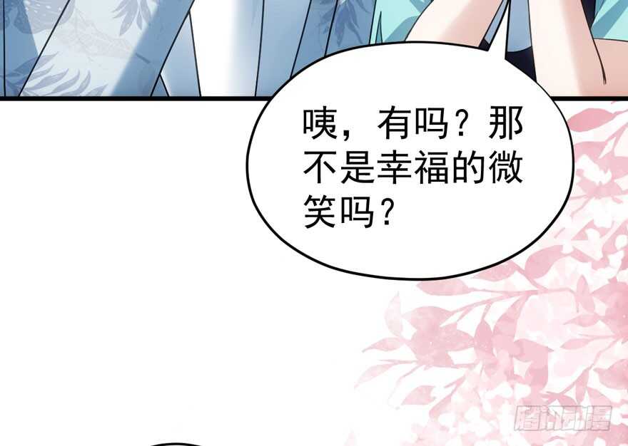 我才不是恶毒女配（麻辣女配）韩漫全集-求婚后续无删减无遮挡章节图片 